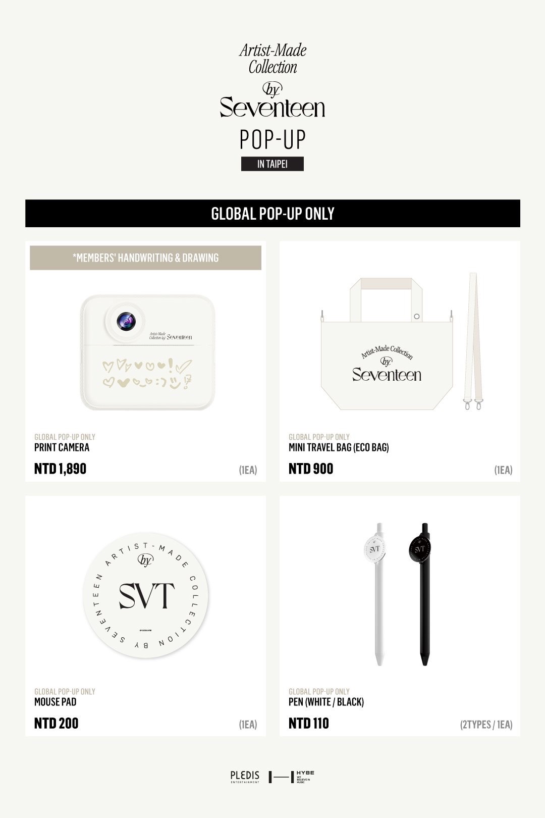 SEVENTEEN ARTIST-MADE 迷你帆布袋