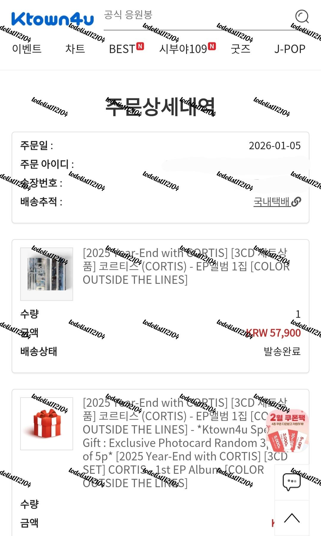 鎬 k4特典 一卡+一未拆專