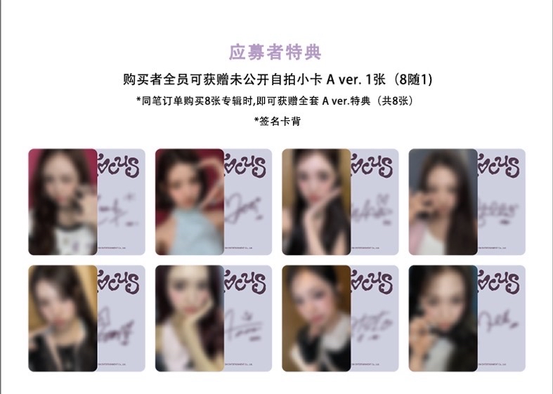 簽售✏️/SR 線下4.0 北京2.0