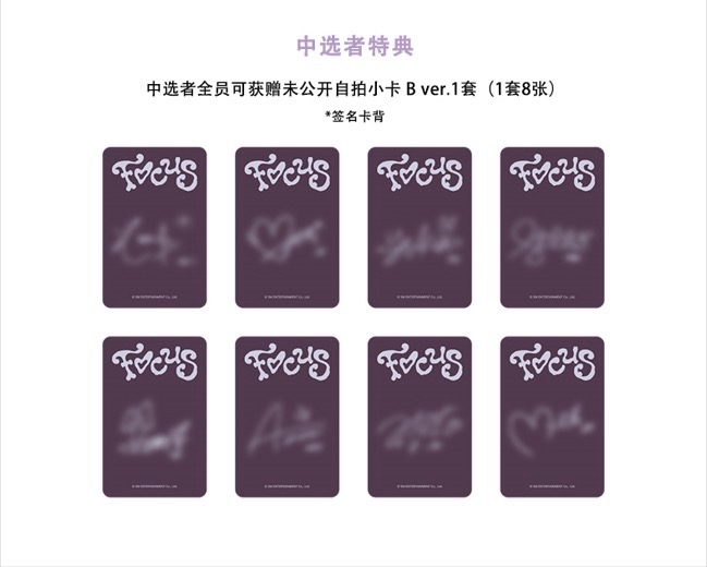 簽售✏️/SR 線下4.0 北京2.0