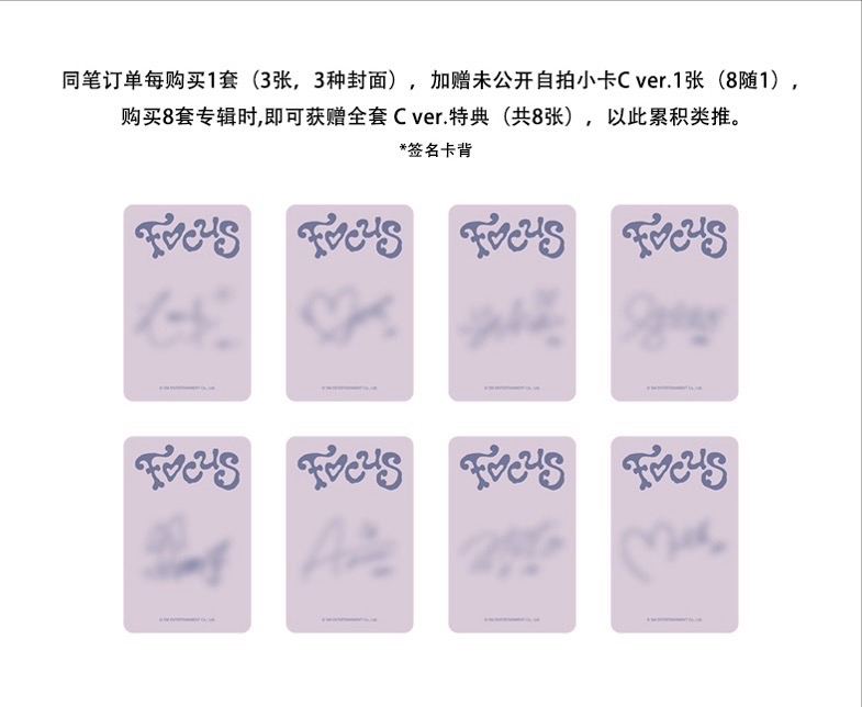 簽售✏️/SR 線下4.0 北京2.0