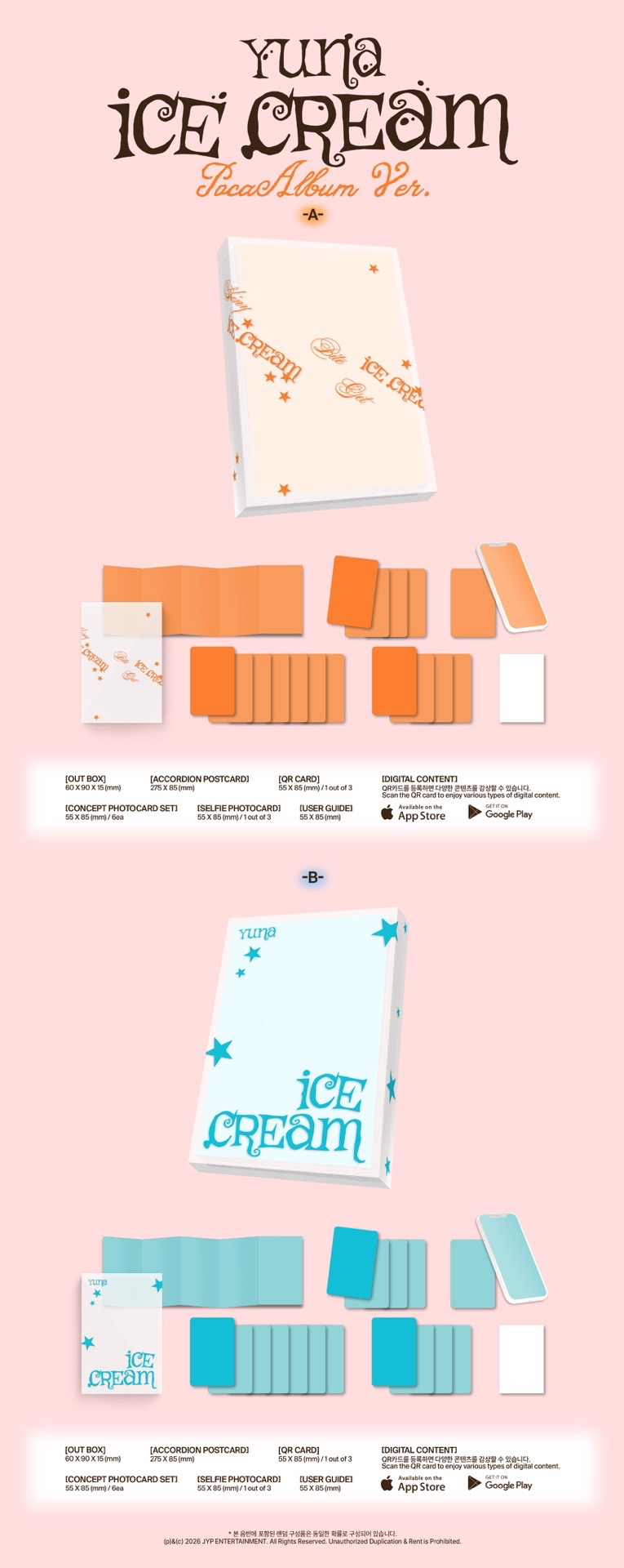 【預購/可直接下單/貨付賣場】ITZY YUNA Solo 出道專 《Ice Cream》通路特典版