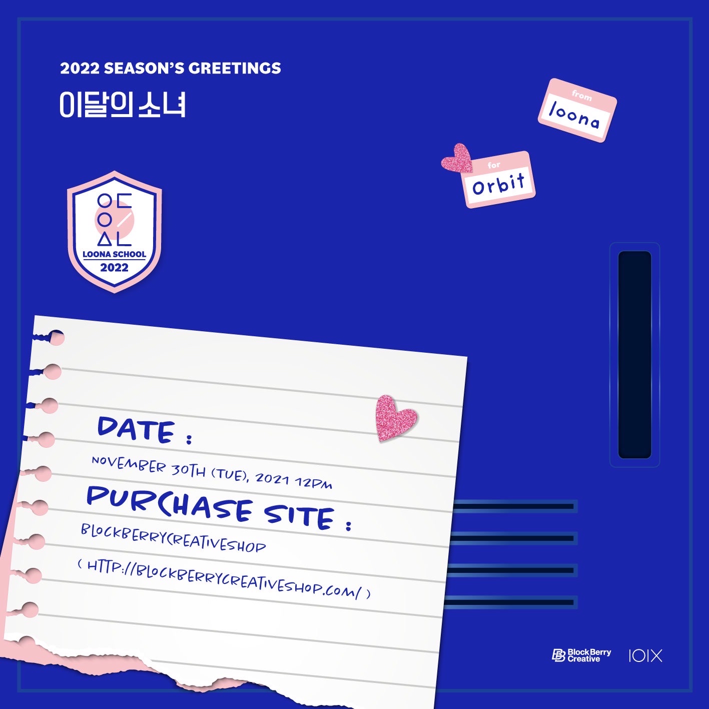 2022 Season’s Greetings 