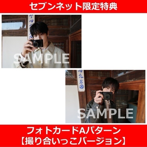 SPUR 5月號 7net A+B版不拆 