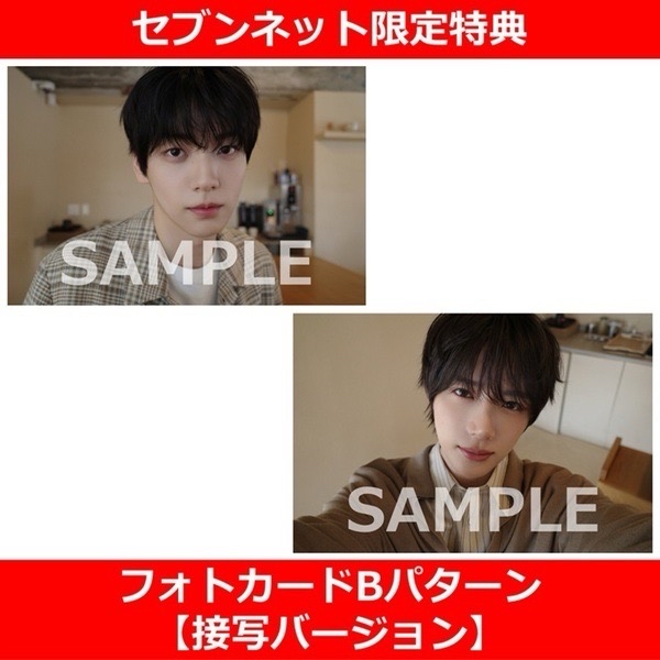 SPUR 5月號 7net A+B版不拆 