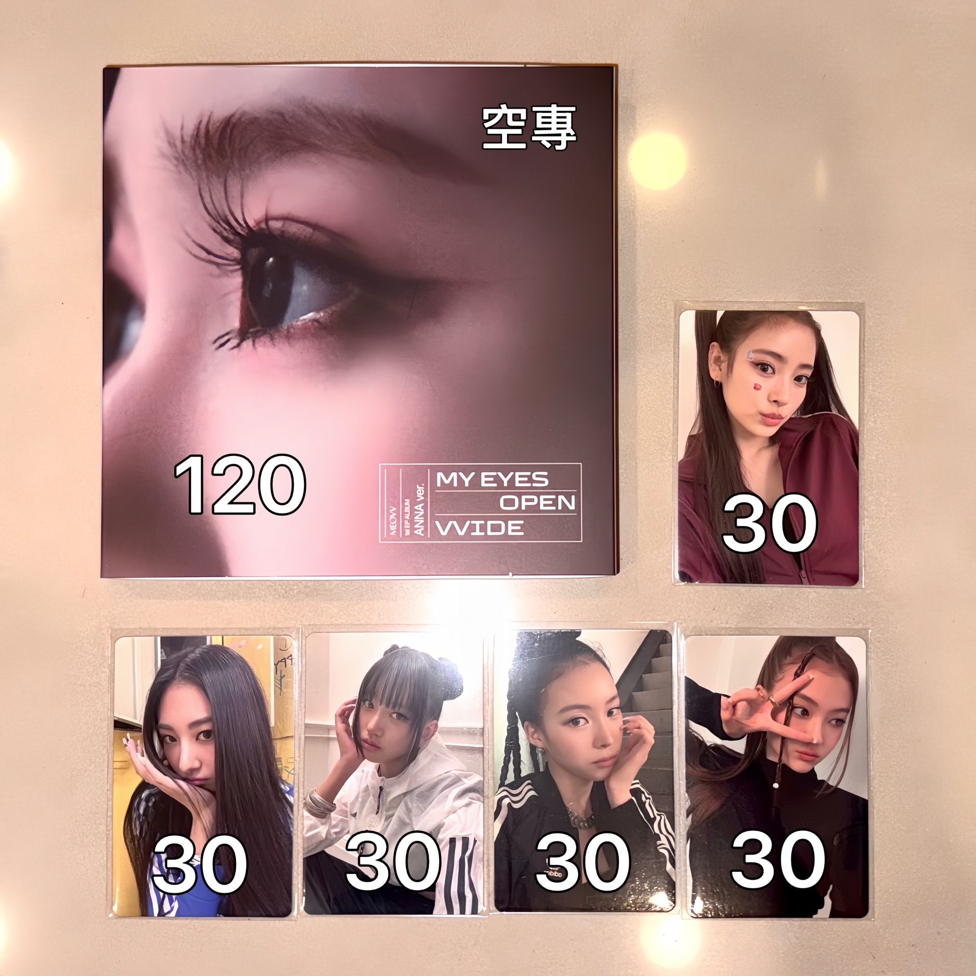 MEOVV出清盤 全部$2480 