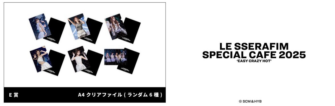 2025快閃咖啡廳資料夾