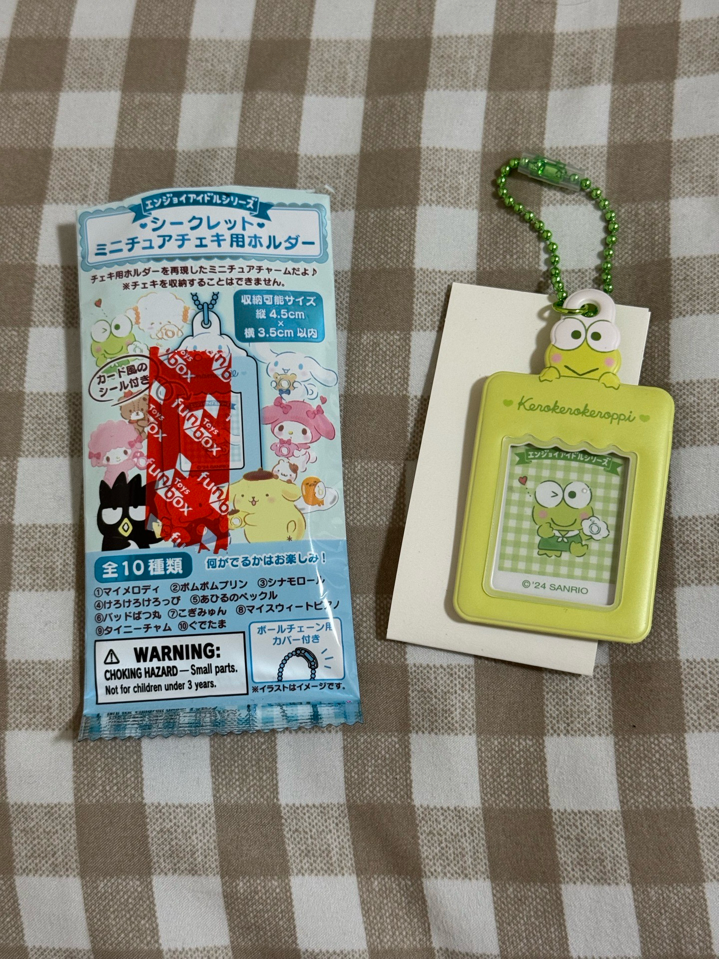 大眼蛙證件套 綁青蛙娃衣扭蛋