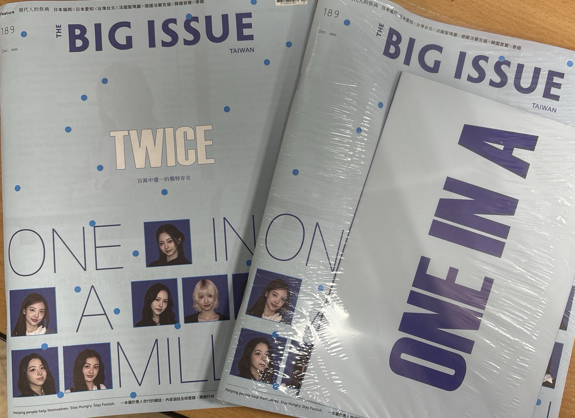 TWICE大誌雜誌 一次收藏兩款～🩵