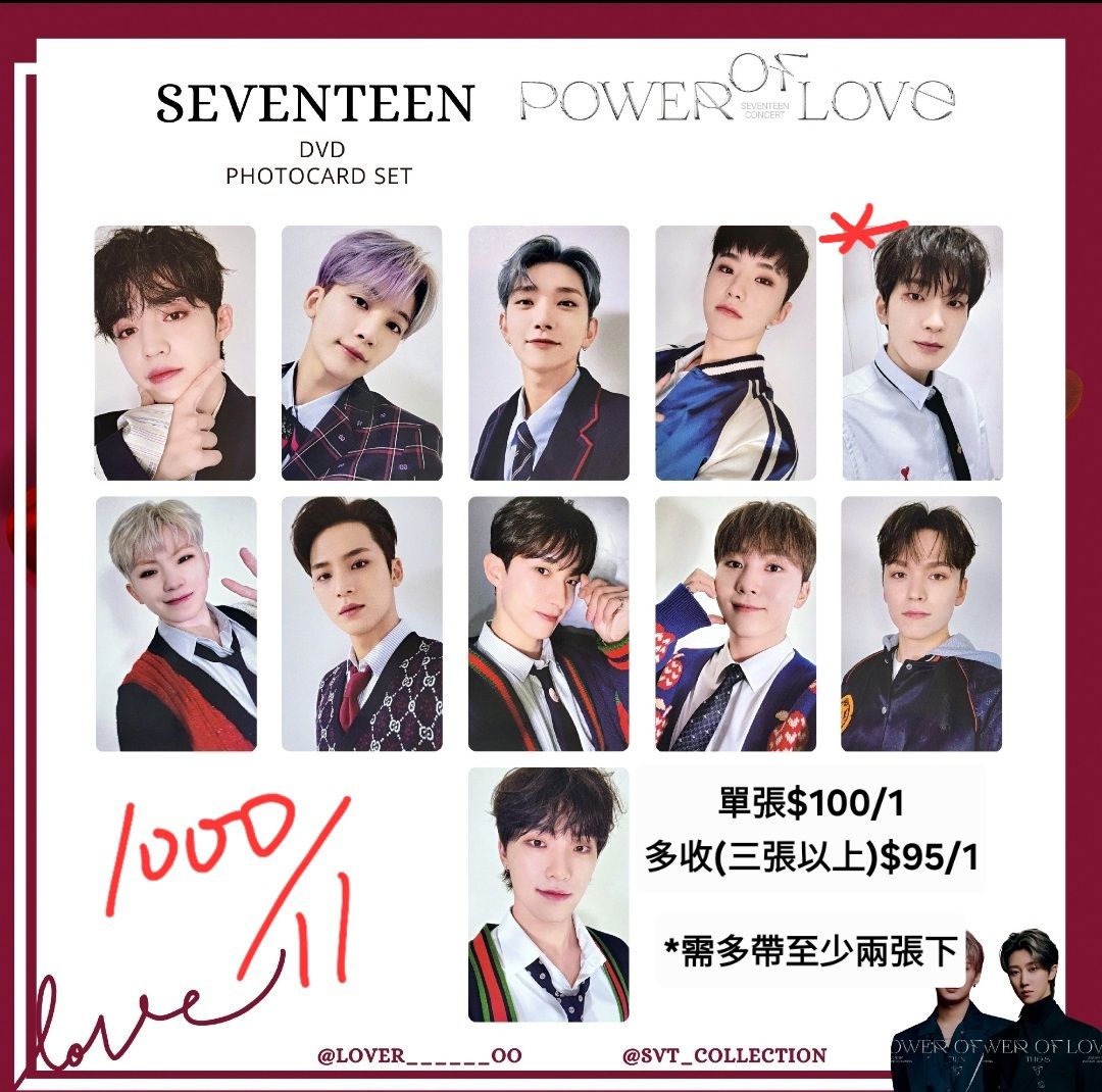 Pol DVD 小卡 ⚠️須先私訊詢問⚠️