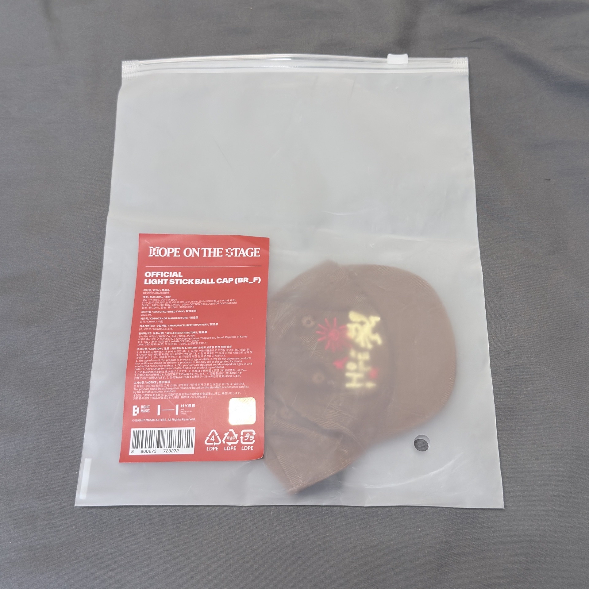 現貨J-HOPE巡演週邊手燈帽