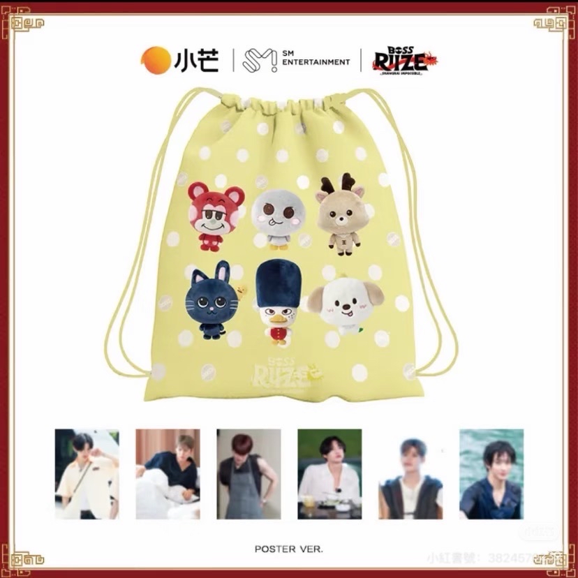 BOSS RIIZE 抽繩包