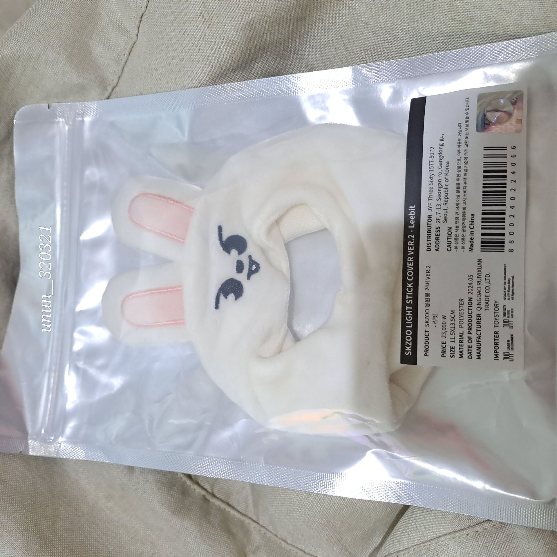 旻二代手燈套 需綁2