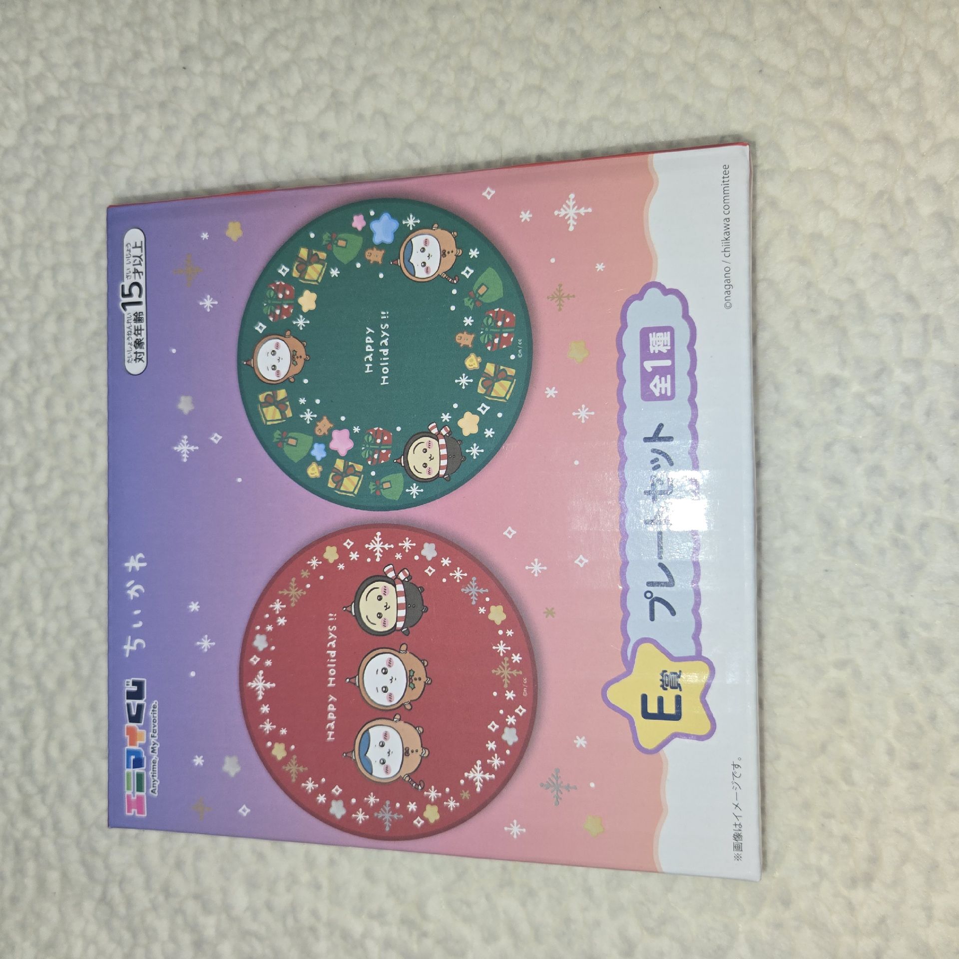 聖誕一番賞E賞盤子