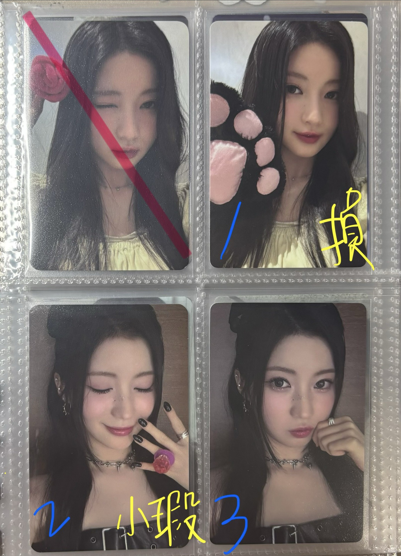 babymonster Asa 小卡 要多帶賣場的其他卡！