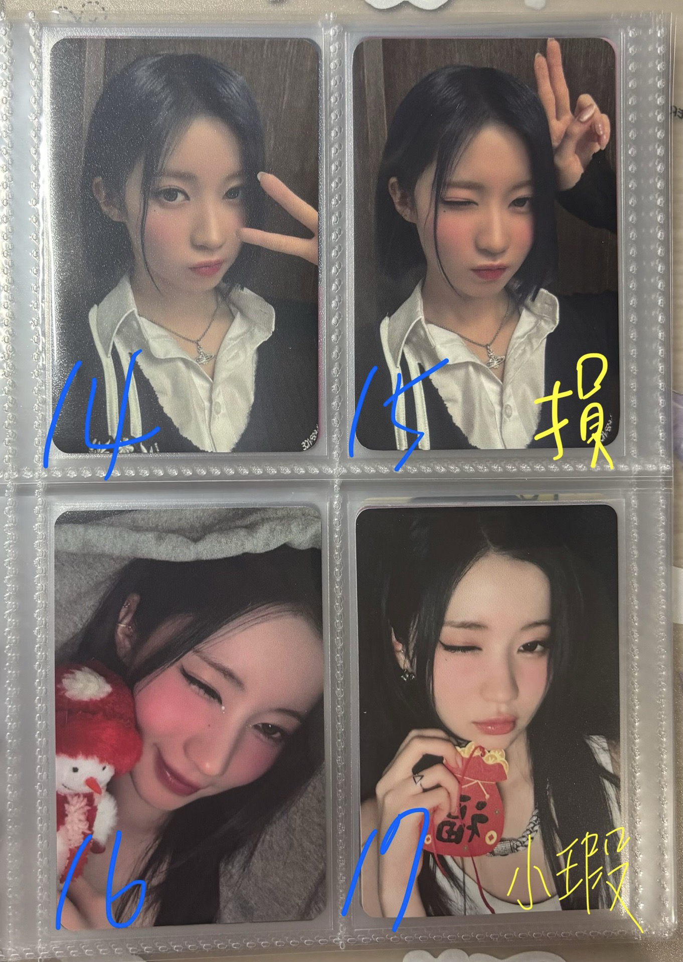 babymonster Asa 小卡