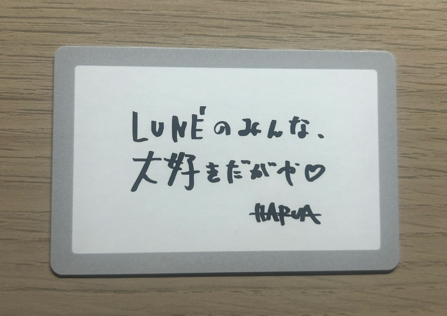 &team HARUA ATB巡演愛知場滿額卡