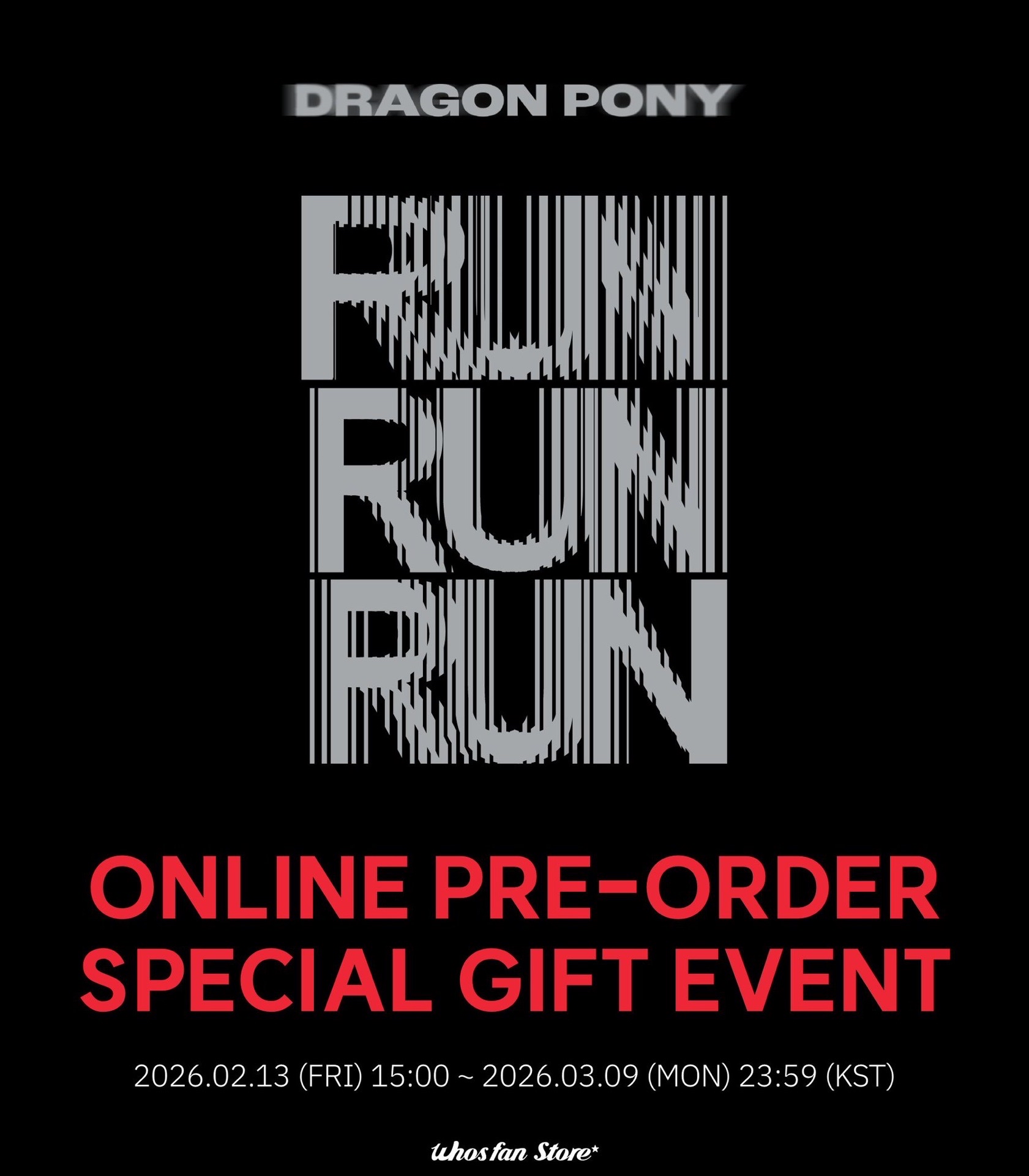 Whosfan Store 預購特典