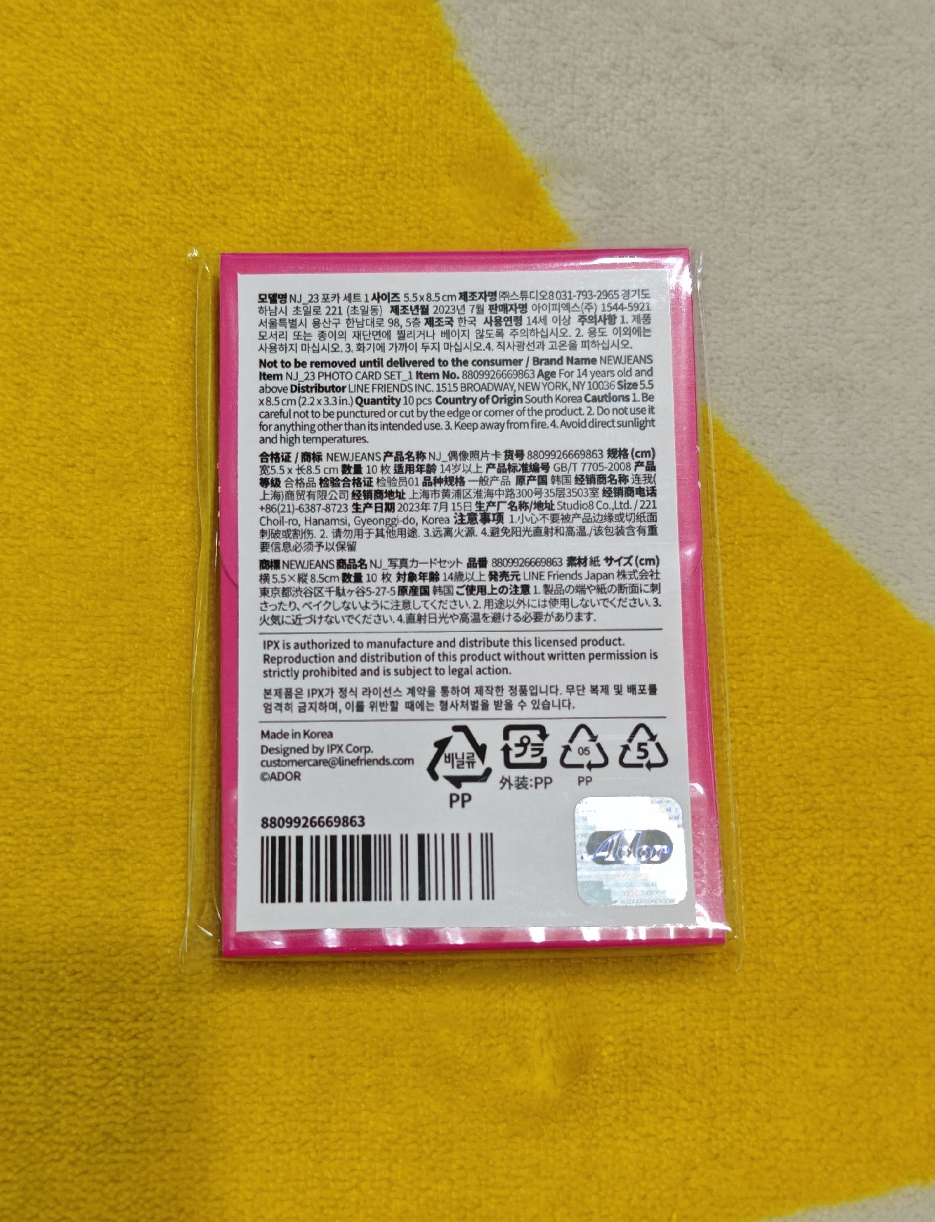 【全新未拆封】NewJeans Get Up 快閃卡包 1.0 紅 (一套10張)