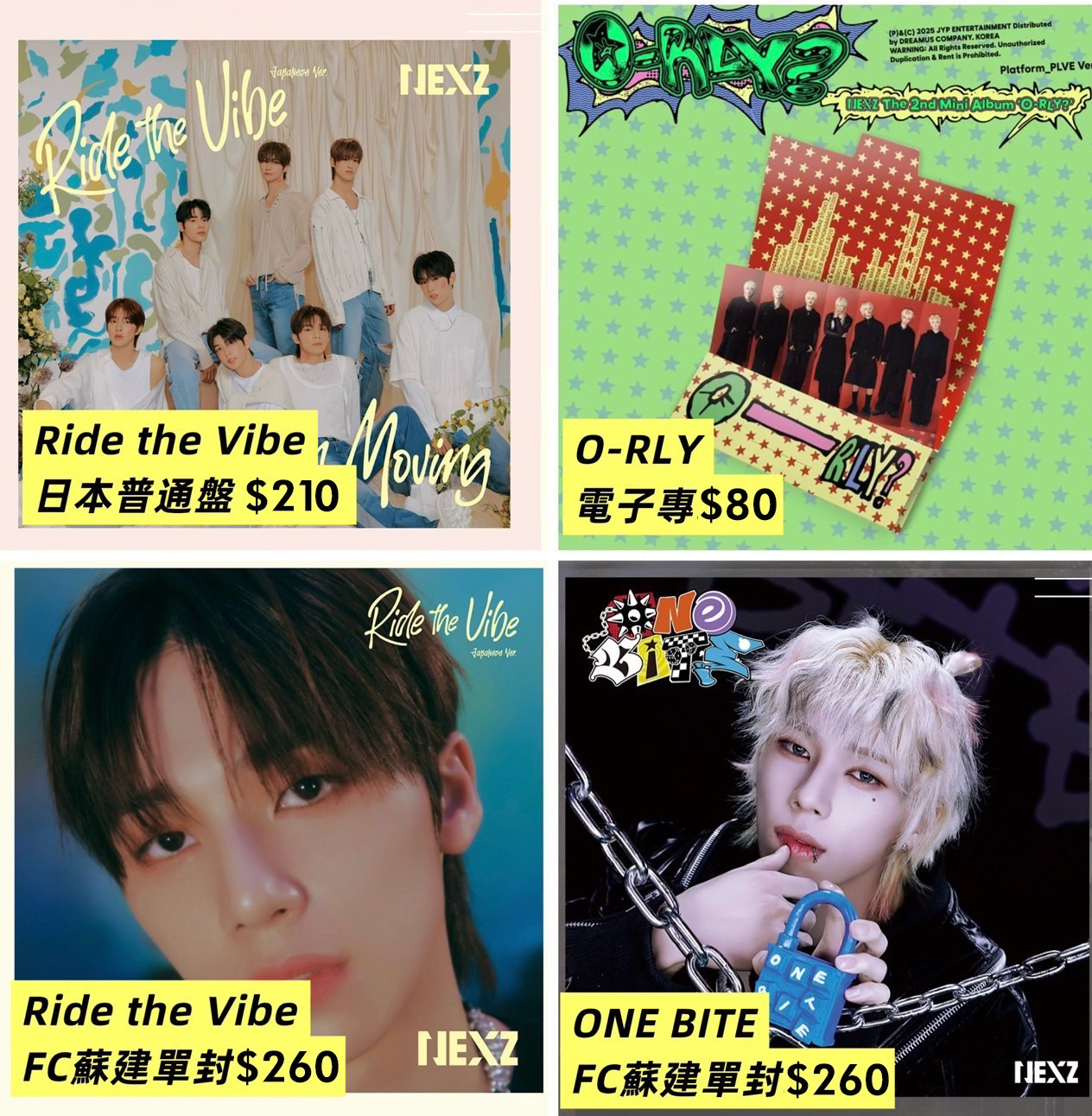 NEXZ未拆專 Ride The Vibe/ONE BITE/O-RLY