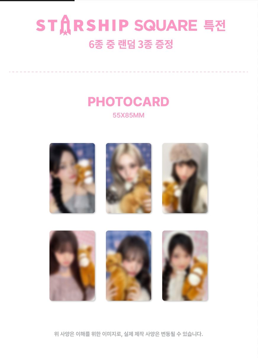 【預購｜可許願星船特典】IVE｜2026年曆組 2026 SEASON'S GREETINGS:ATELIER IVE