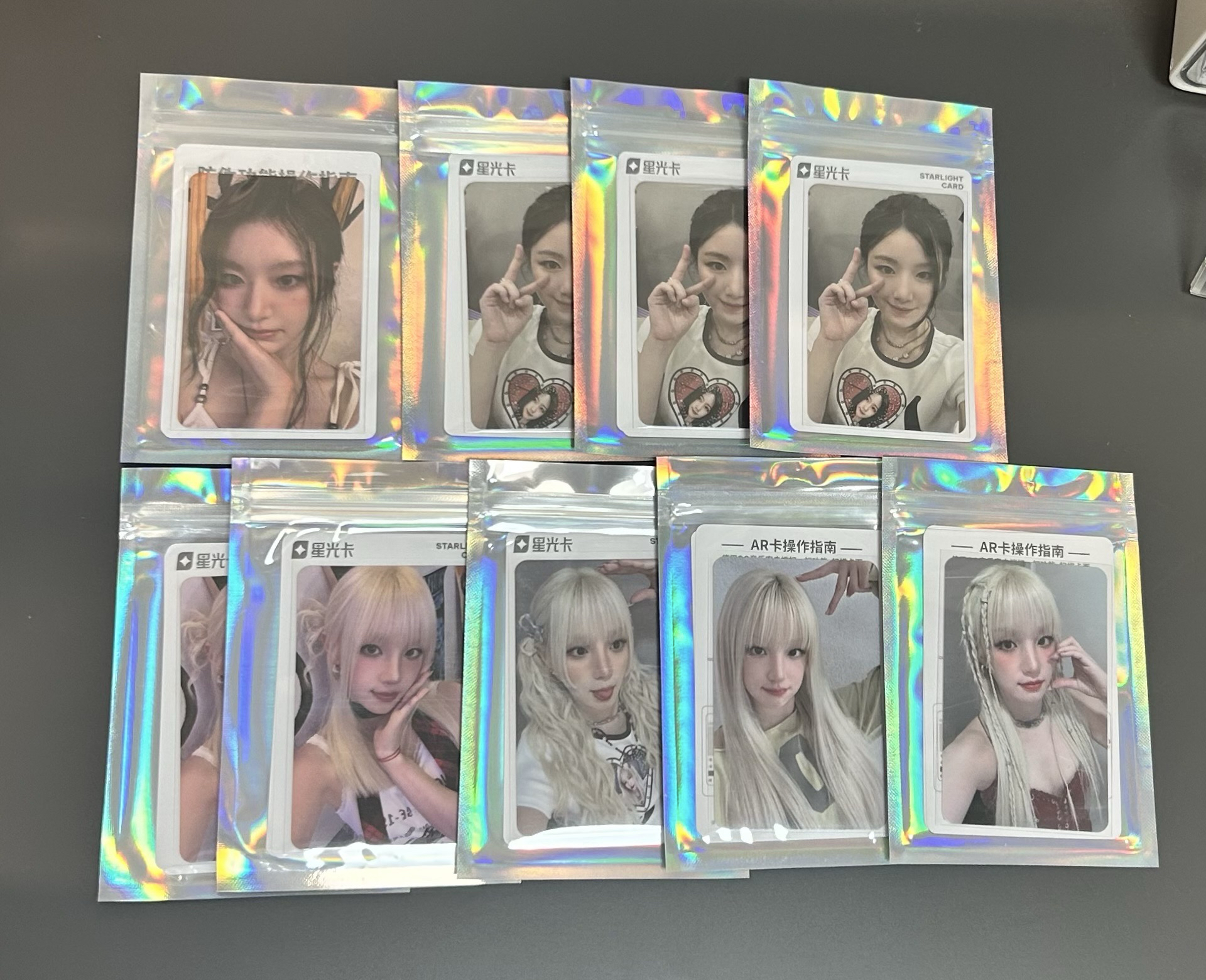 迷八星光卡刷琦