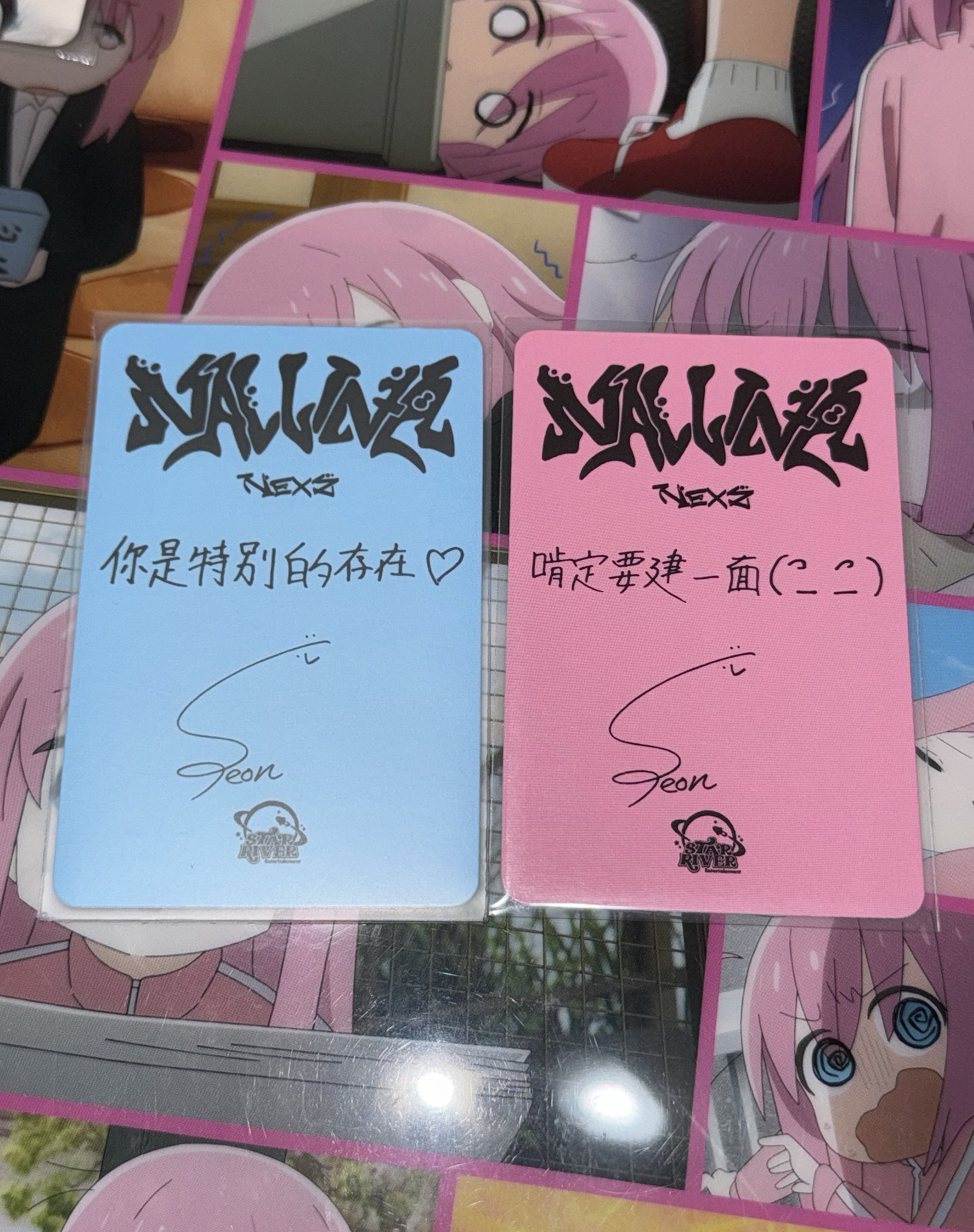 NEXZ 蘇建 Nallina sr上海場中背小卡