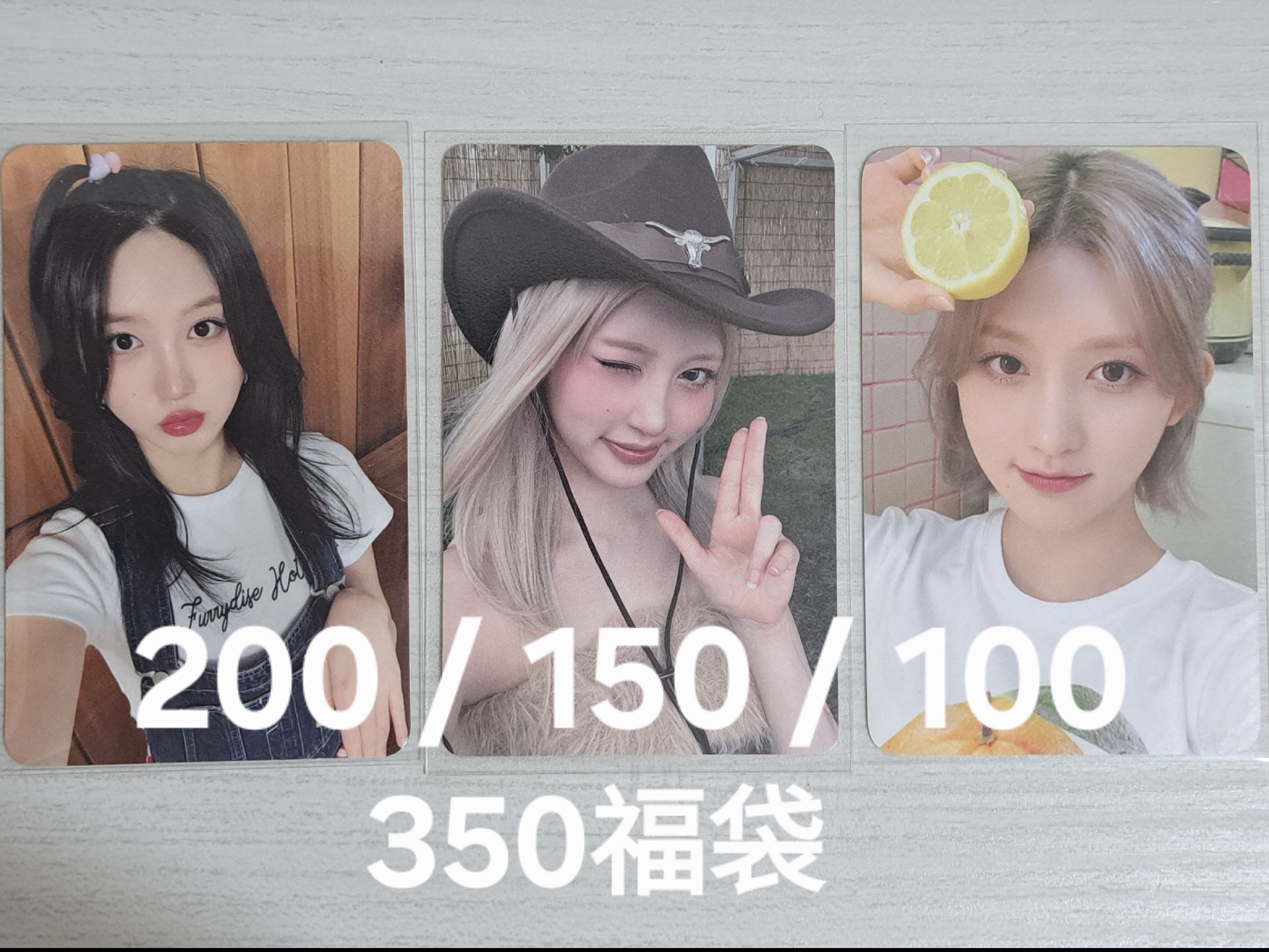 IVE 超值小卡福袋 後面有案例