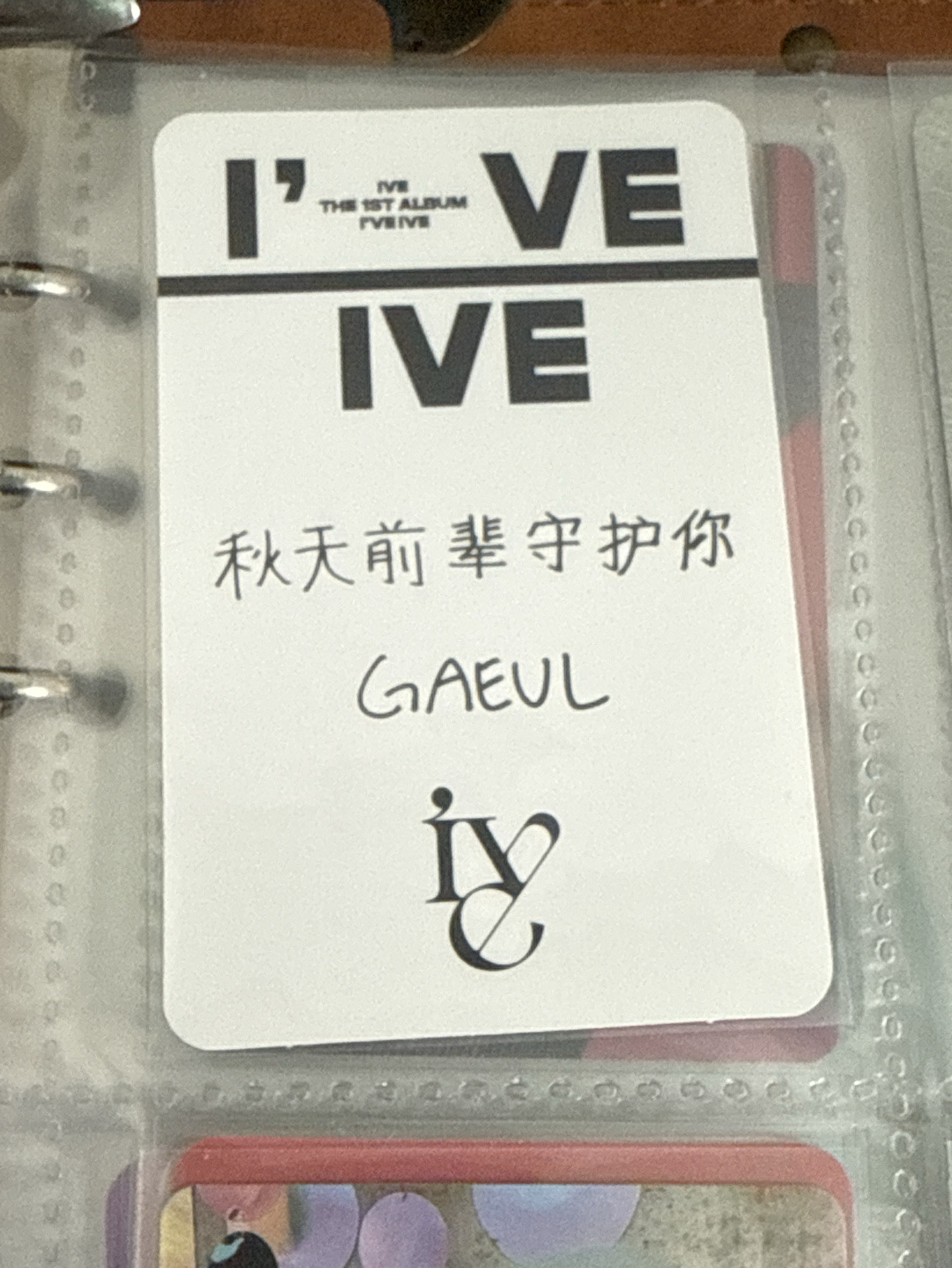 楠藝睡衣秋 秋天前輩守護你