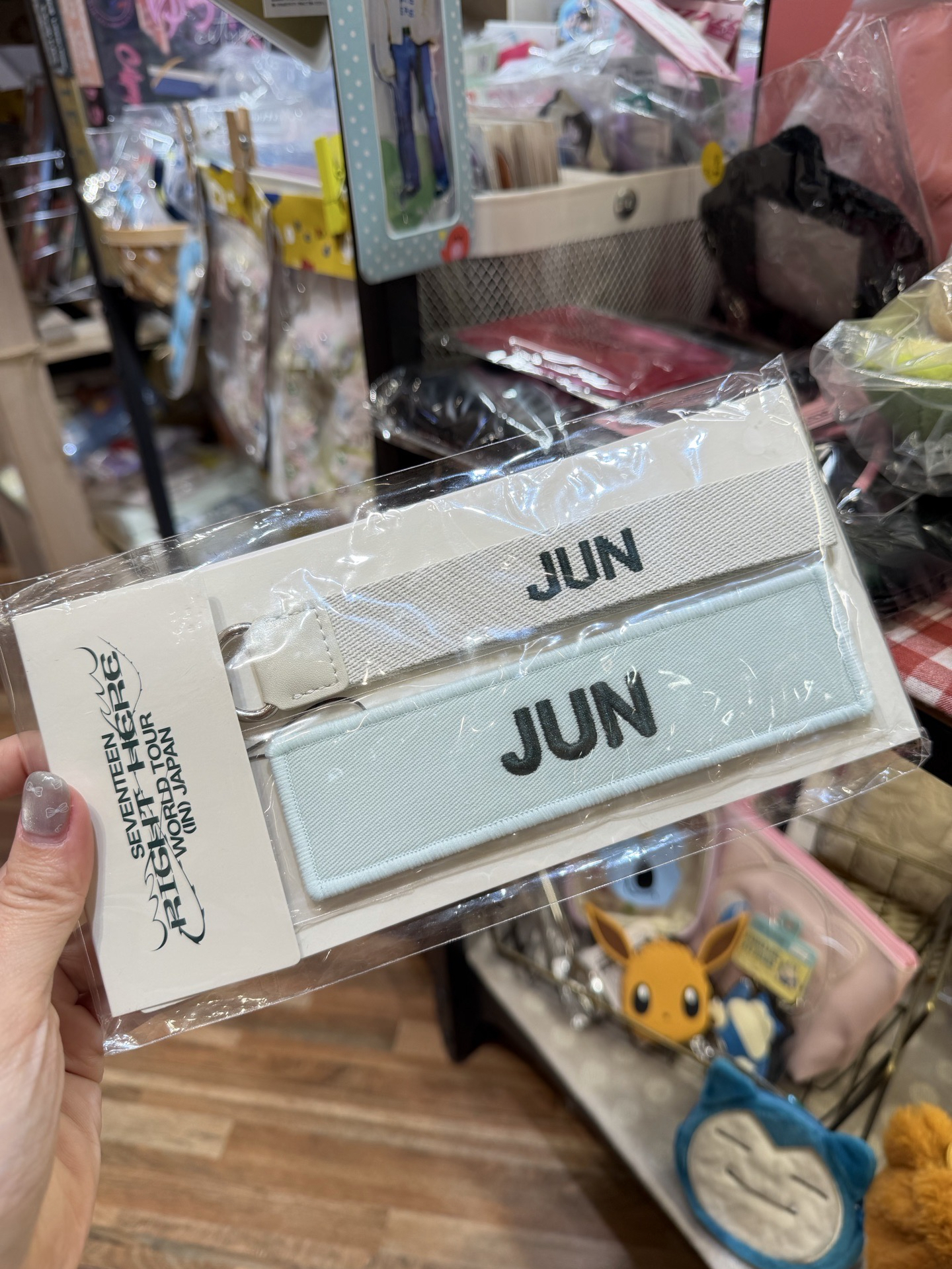 Right Here 布章 俊