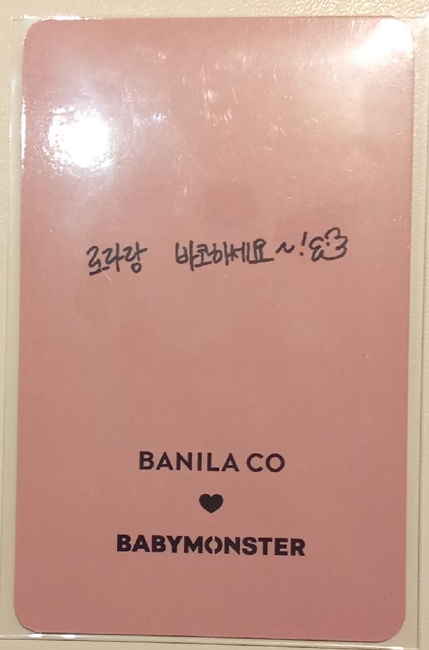 茶 化妝代言卡3.0