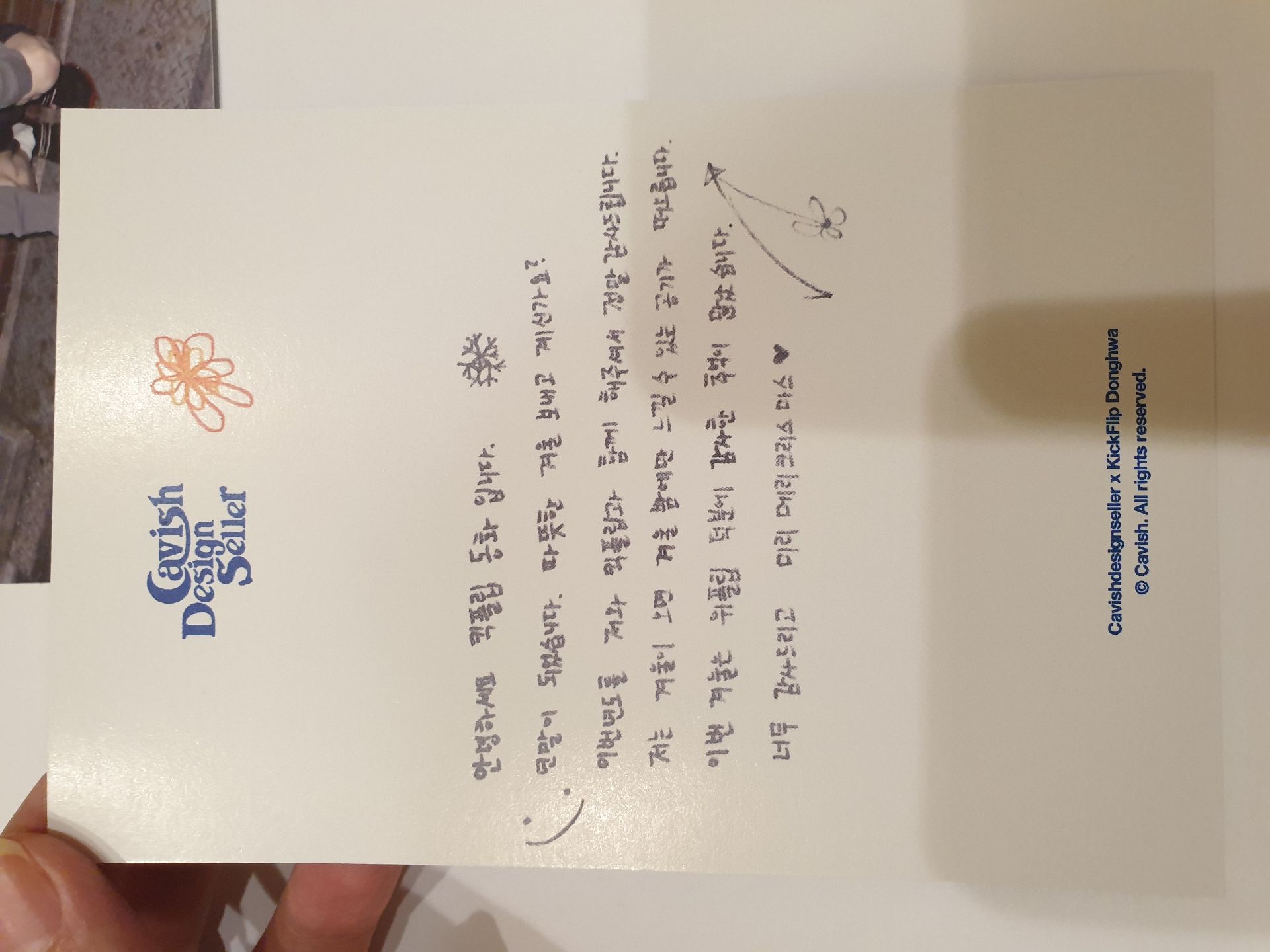 Kickflip 東花×Cavish 明信片