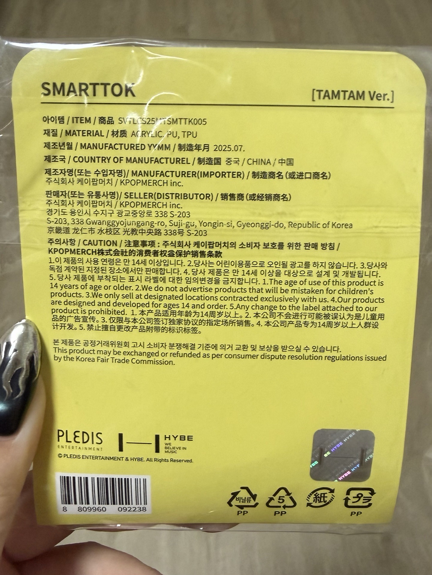 MINITEEN TAMTAM 眈眈手機支架