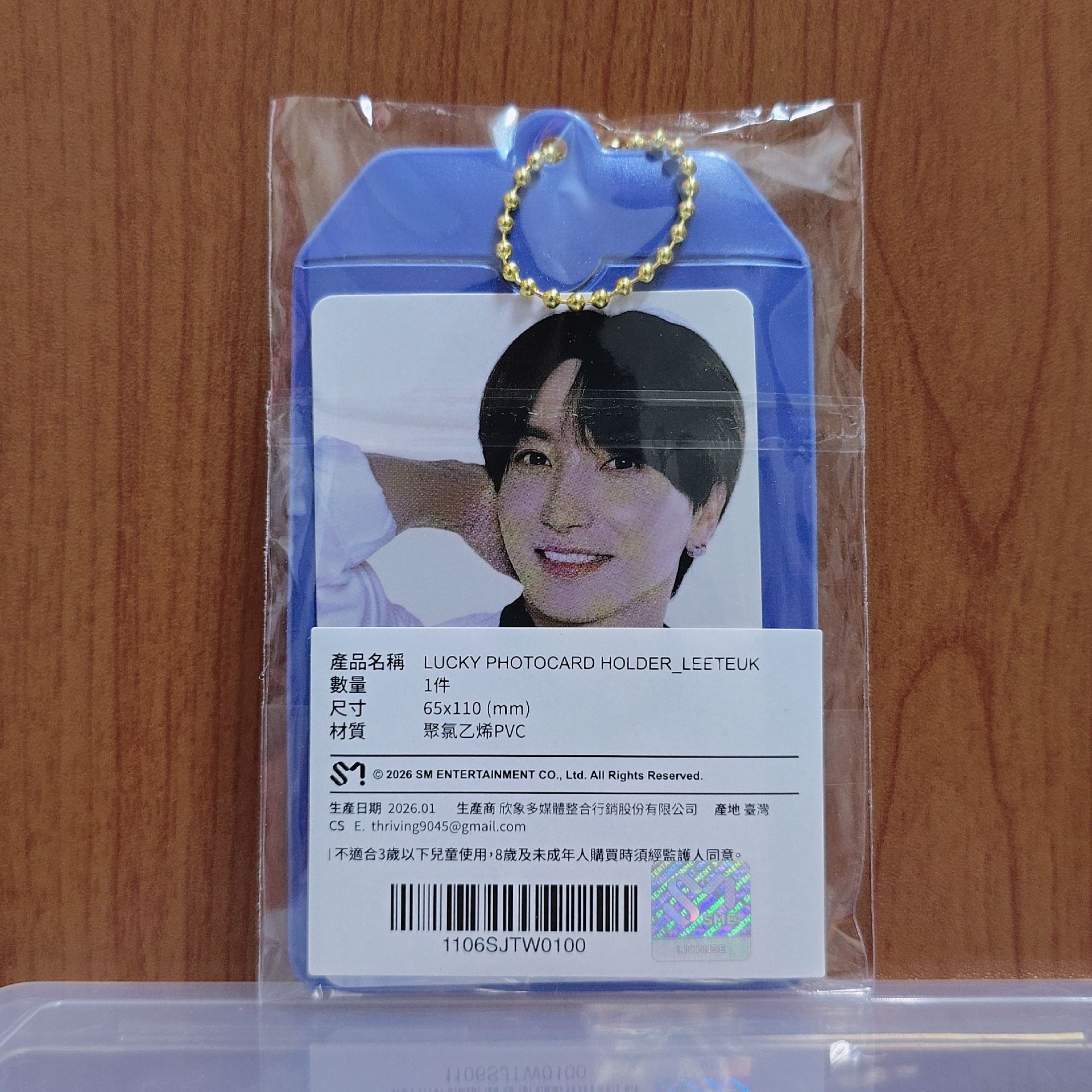 利特（御守+小卡組）+立牌