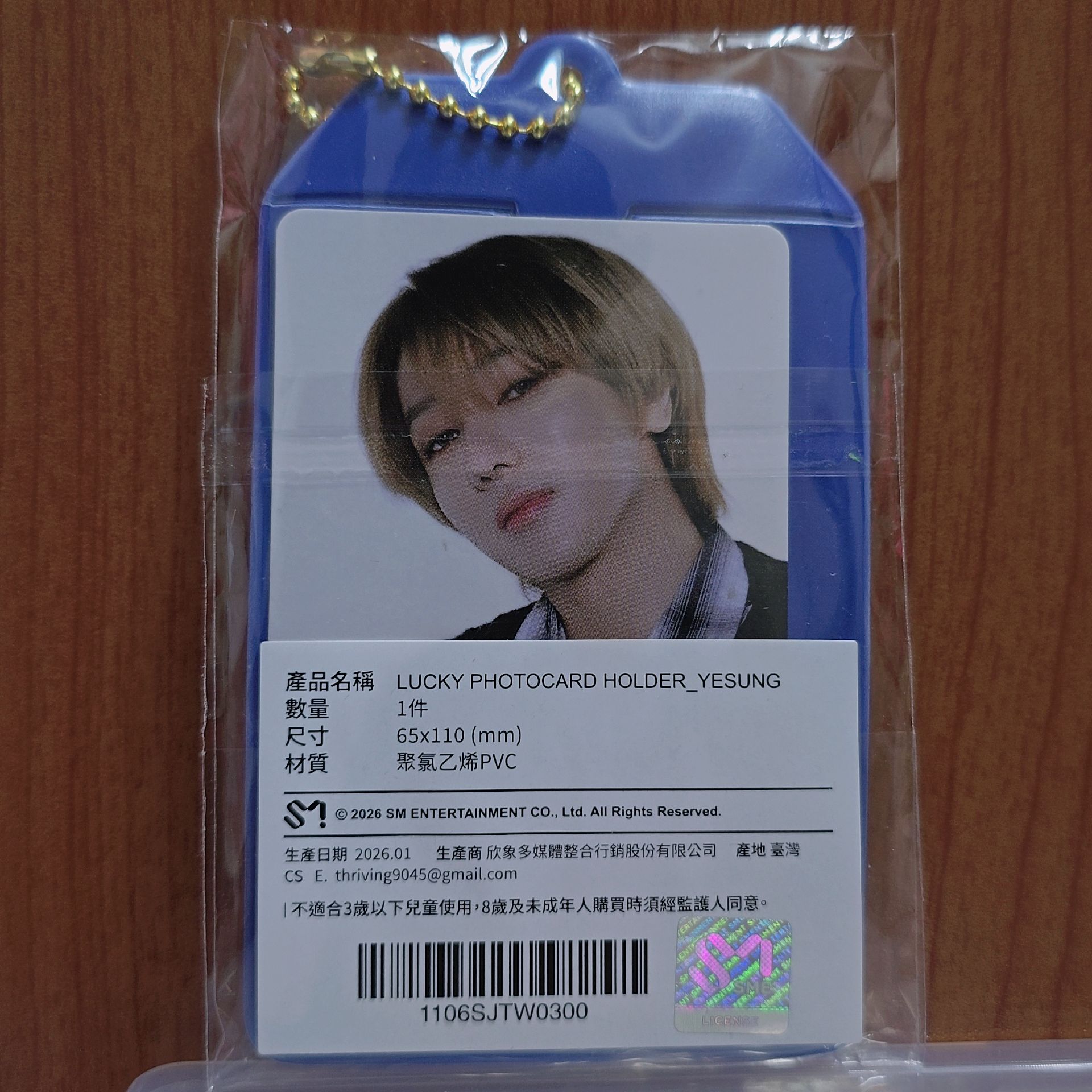 藝聲（御守+小卡組）+立牌