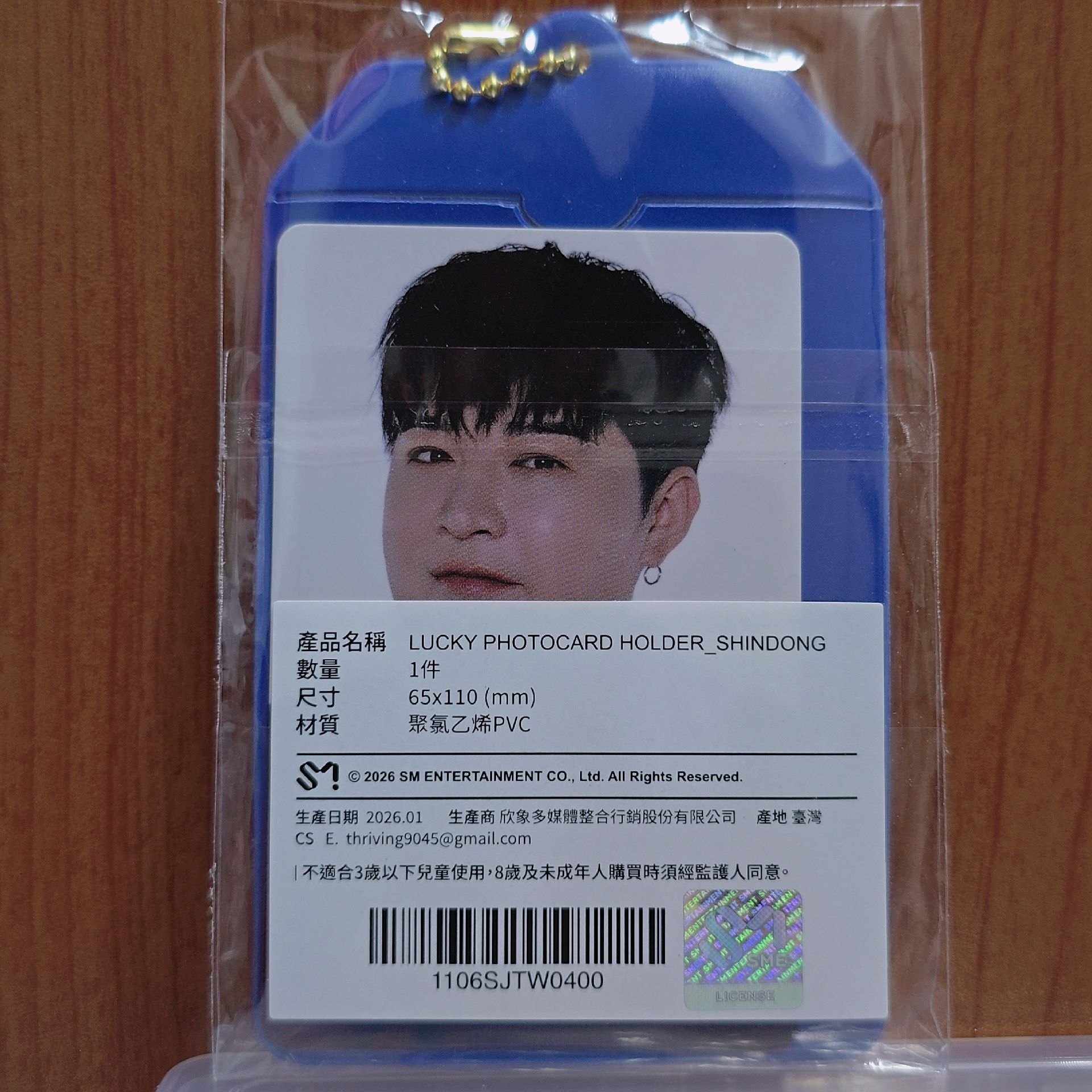 神童（御守+小卡組）+立牌