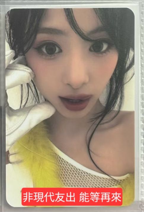 hot sauce 打歌賢 代友出