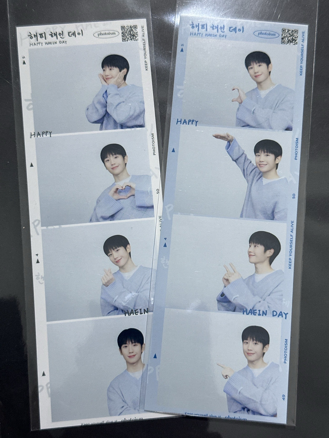 丁海寅 人生四格 2023 生日應援款