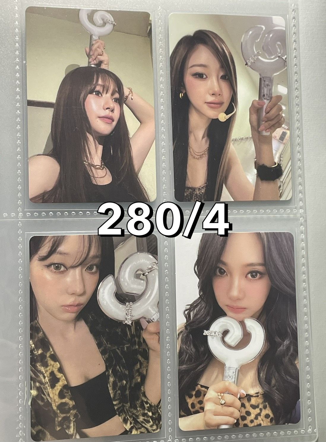 aespa二代手燈卡