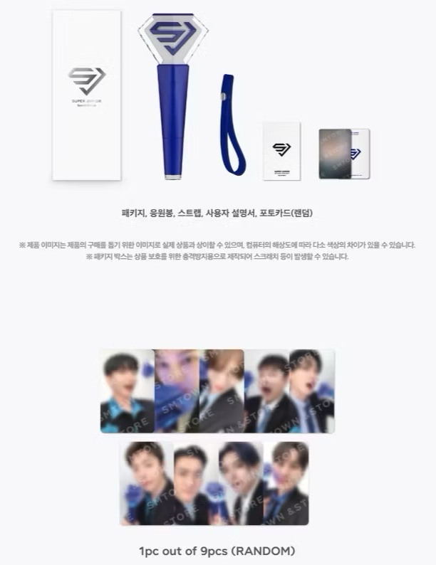 SUPER JUNIOR 官方手燈 特別版OFFICIAL FANLIGHT 全新 SE 正版 應援棒 有小卡