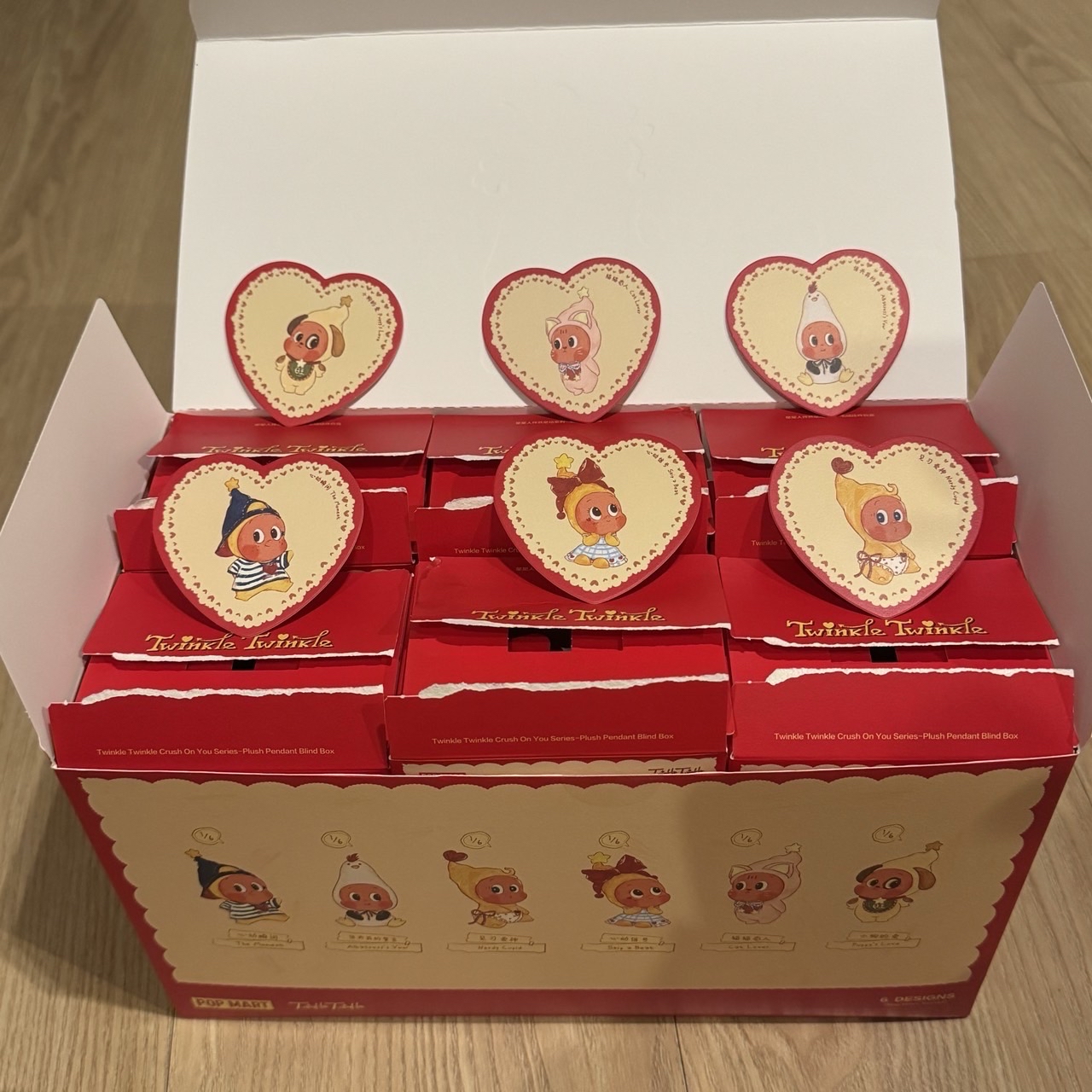 星星人-怦然心動毛絨掛件