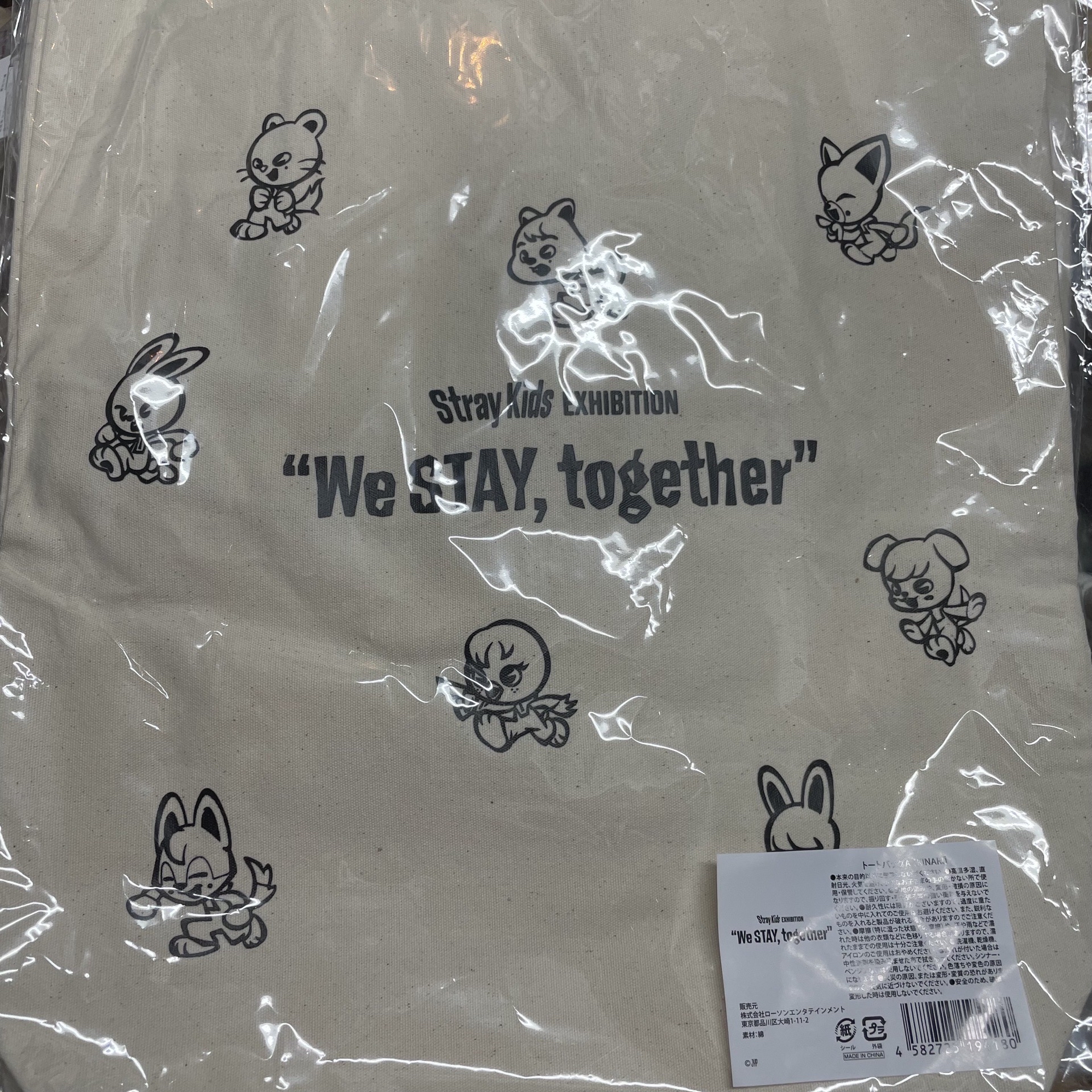 WE STAY together 展覽週邊商品