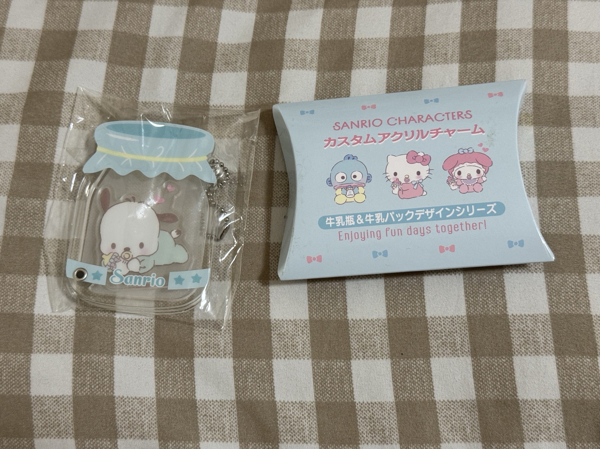 帕恰狗搖搖盒吊飾 寶寶奶瓶 baby牛奶瓶🍼