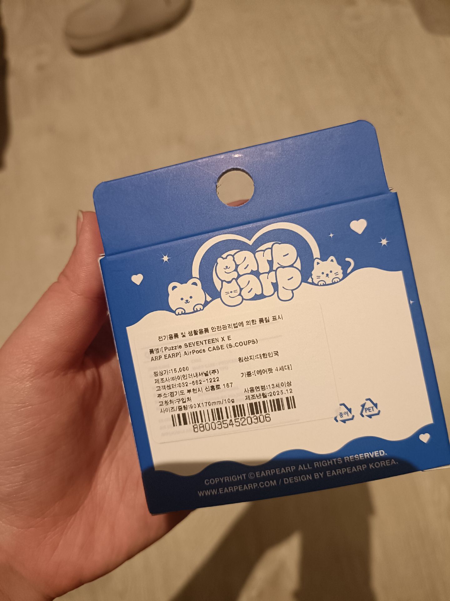 scoups puzzle svt聯名耳機殼