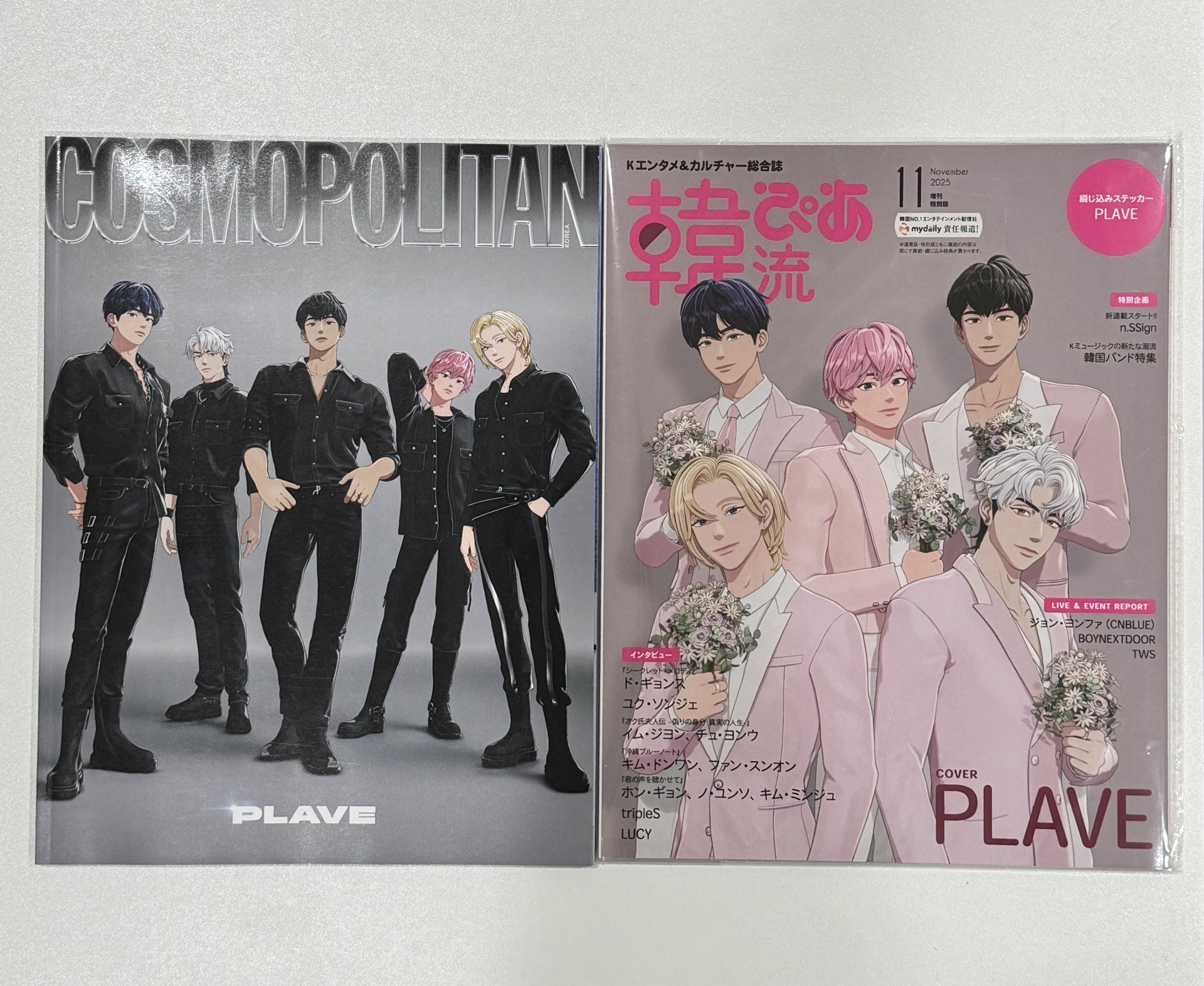 PLAVE Cosmopolitan / 韓流雜誌 兩本-50