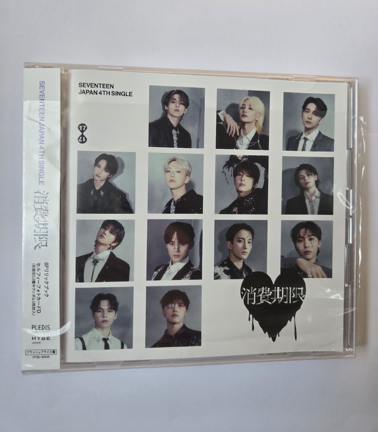 (空專）消費期限 專輯 FLASH ver.