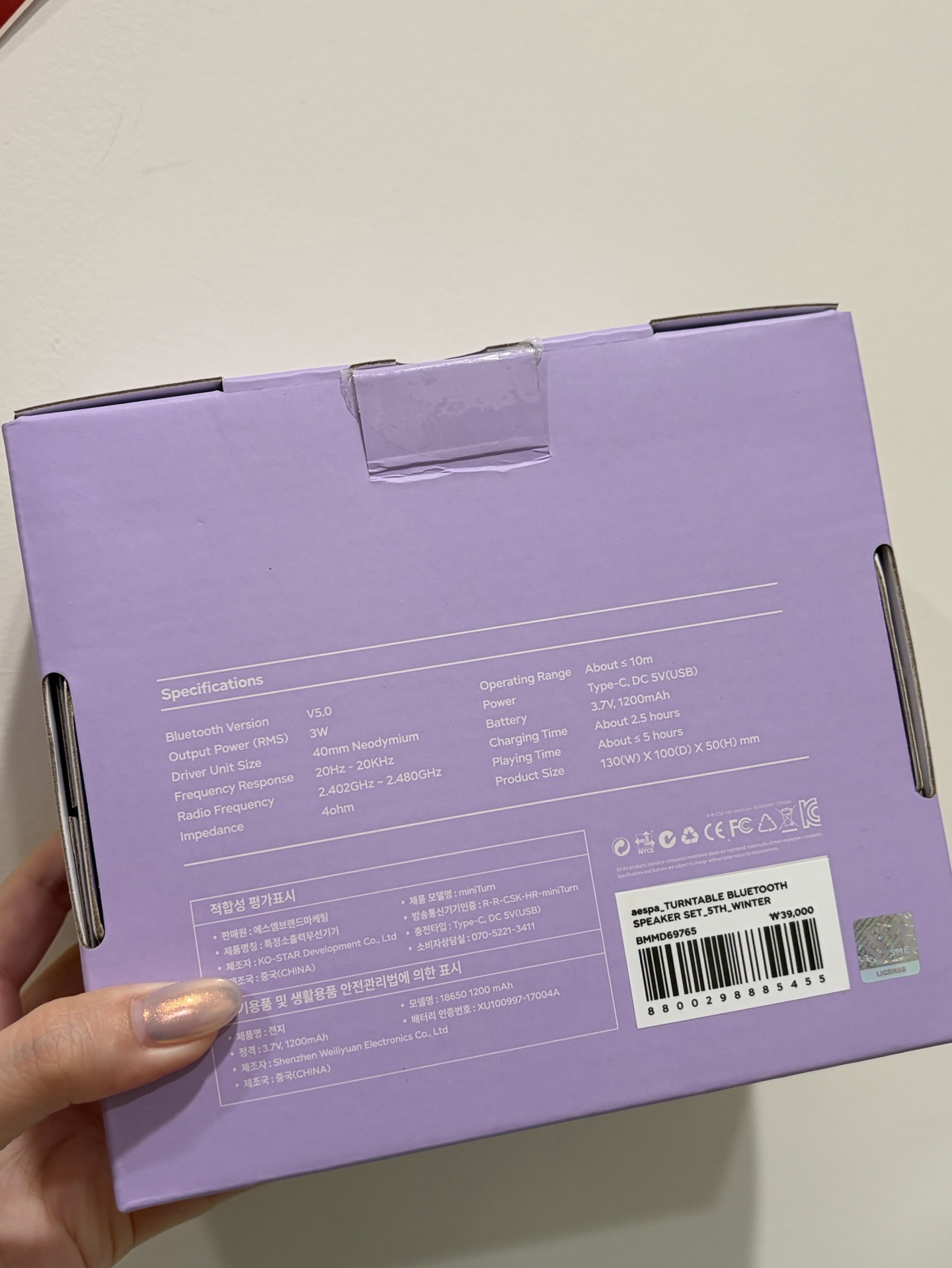 aespa五週年相機 冬/藍芽音響