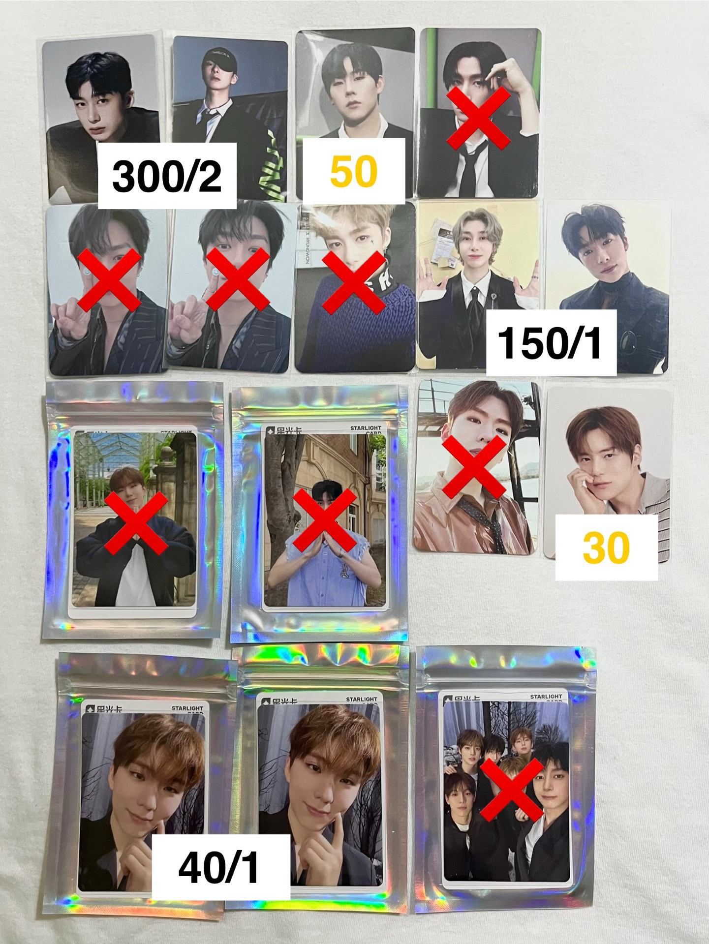 Monsta X 專卡&特典&星光卡