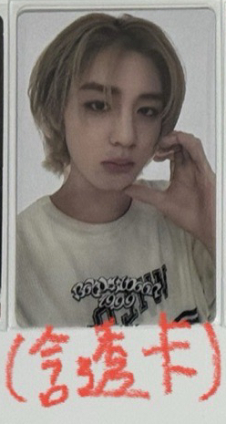 B3（小卡+透卡）