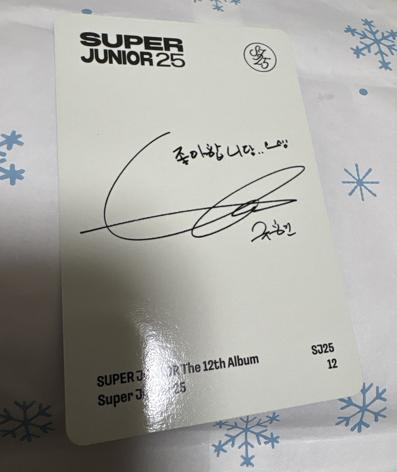 圭賢 Smini 數位專小卡 Super Junior25